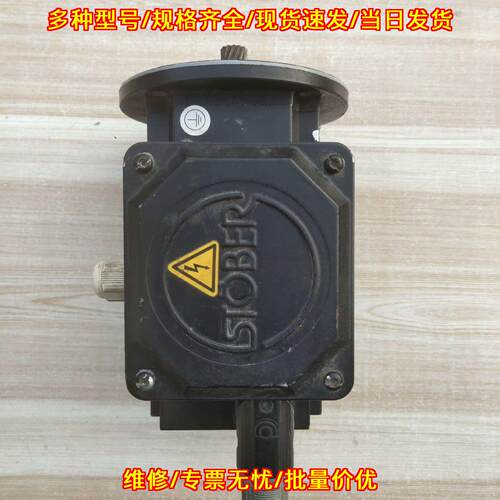ED402USOM140 STOBER斯德博电机 工业工控自动化设备配件议价维修