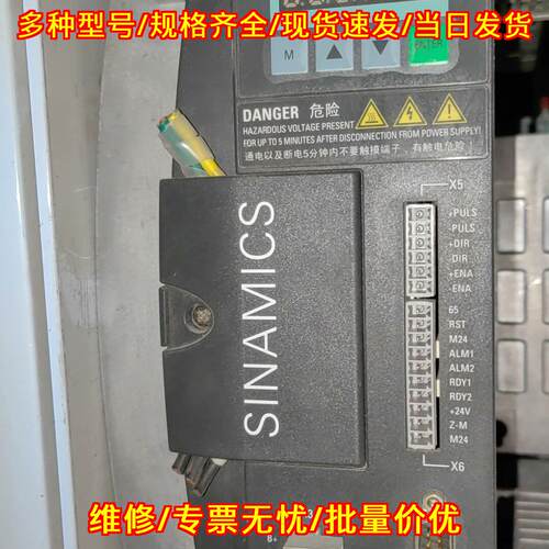 6SL3210-5CC21-0UA0 V60伺服驱动器 CPM60.1 包好议价议价维修