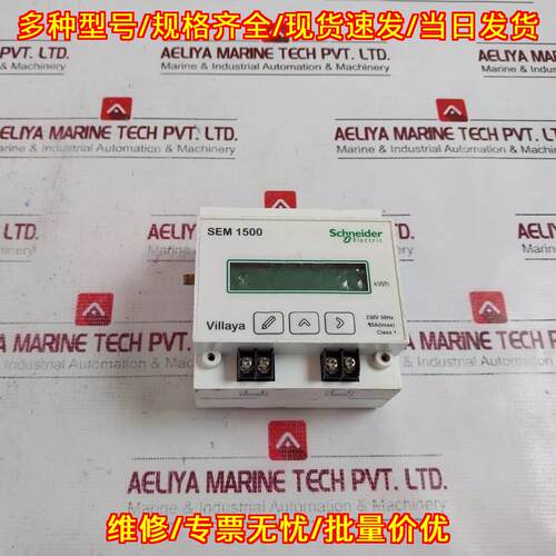 SEM 1500 Energy Meter Villaya 230V 50Hz Class 1议价维修