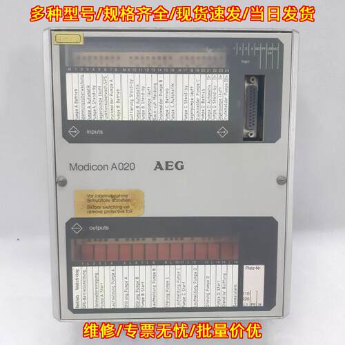 A020/E/24V/GL 7628-219763.07 控制单元 工控模块议价维修