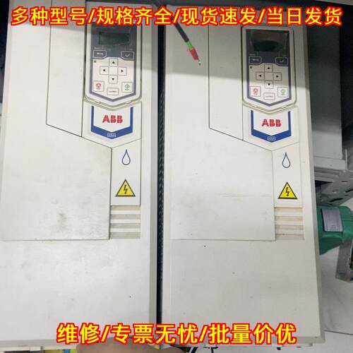 ACQ531-01-033A-4 ABB变频器 15KW调速装置议价维修
