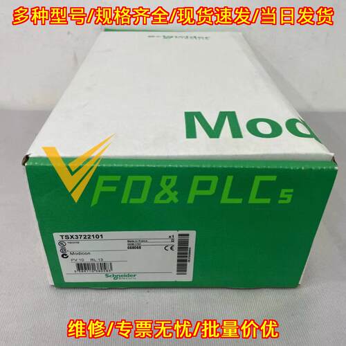 TSX3722101 PLC Control Module Expedited Shipping议价维修