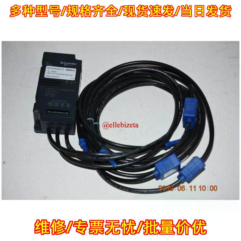 METSEEM4310 EM4其它元器件