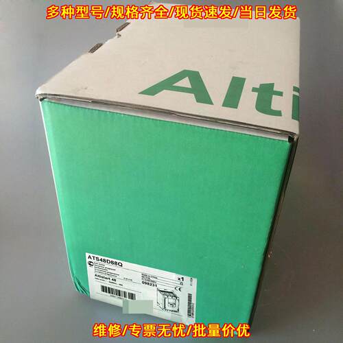 ATS48D88Q 软启动器模块 工控自动化工业配件议价维修