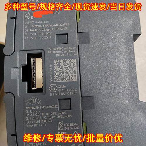 6ES7217-1AG40-0XB0 PLC模块 CPU 1217C可编程控制模块议价维修