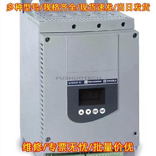 ATS48D88Q 软起动器 三相电机启动控制器 工业工控配件议价维修