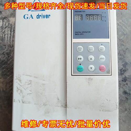 BKSC-47P5GA 变频器驱动器 7.5KW CTB超同步议价维修