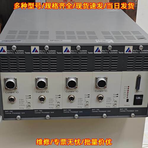 BAT-780B 电池自动测试仪 大功率充放电测试主机议价维修