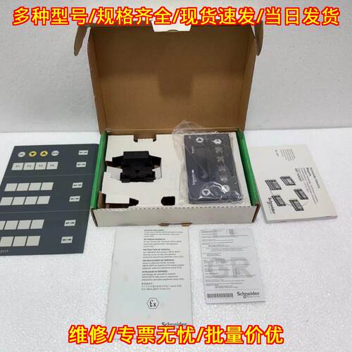 XBTN200 工控终端显示屏 Magelis Optimum 2x20议价维修