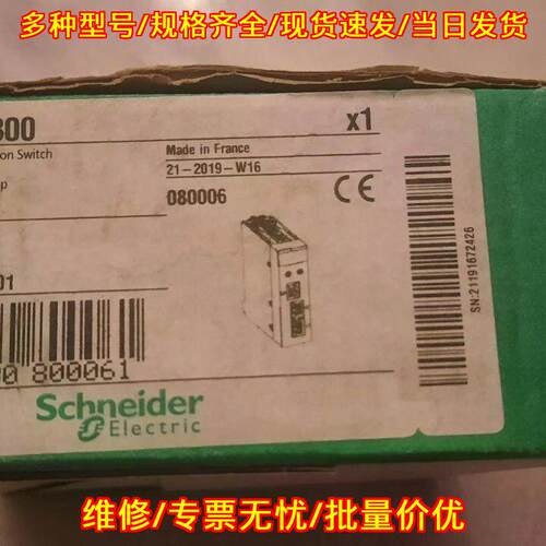 BMENOS0300 PLC Module Mx80 Network Option Switch议价维修