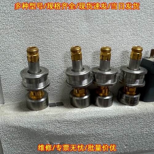 EasyDock 射频连接器 工业高频转接器件议价维修