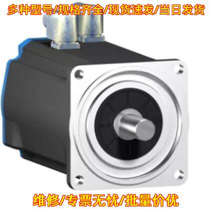 BSH1402P31F2A 伺服电机 IEC 140MM 19.2 工业自动化配件议价维修