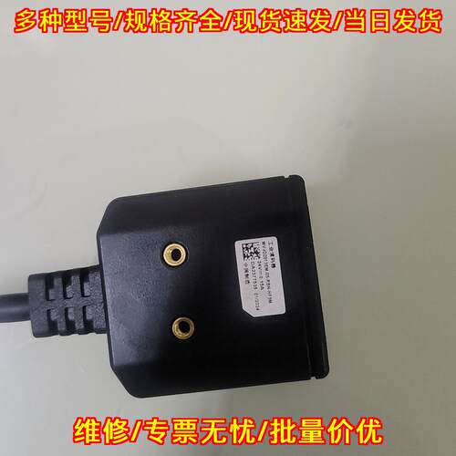MV-ID2013EM-05-RBN-HF5M 工业读码器 条码扫描识别设备议价维修
