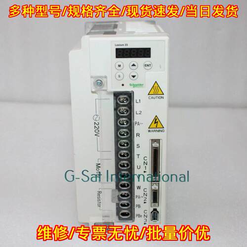 LXM23MU45M3X 伺服驱动器 工业自动化工控设备议价维修