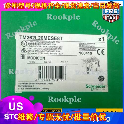 TM262L20MESE8T 逻辑控制器 工控自动化控制模块议价维修