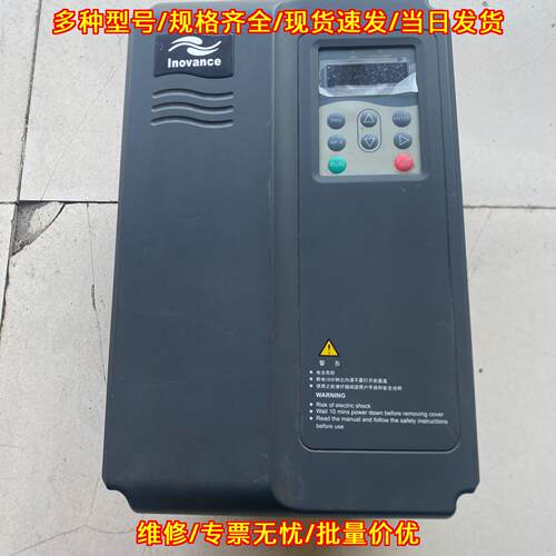 MD280NT11PB 变频器 11kw汇川工业工控调速装置议价维修