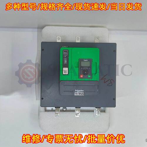 ATS480C21Y 软起动器 210A Altistart 480 工控配件议价维修