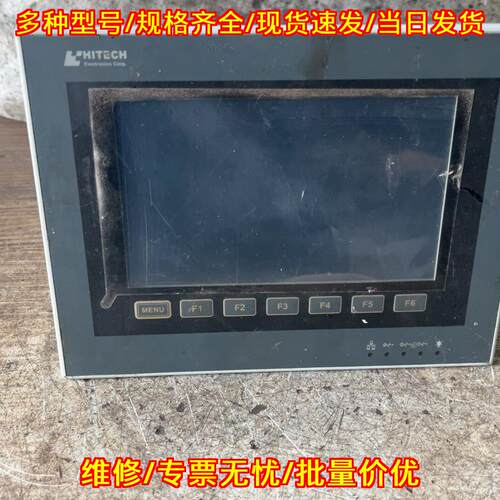 PWS6700T-PC 海泰克工业触摸屏人机界面触控屏议价维修