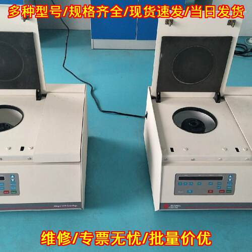 Allegra 64R 冷冻离心机 贝克曼实验室离心机议价维修