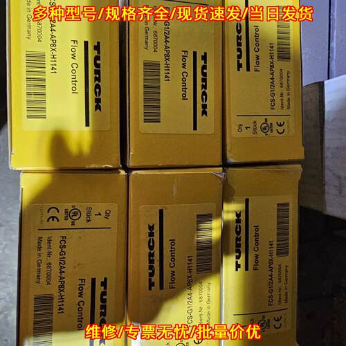 FCS-G1/2A4-AP8X-H1141 流量控制器 工业工控自动化配件议价维修