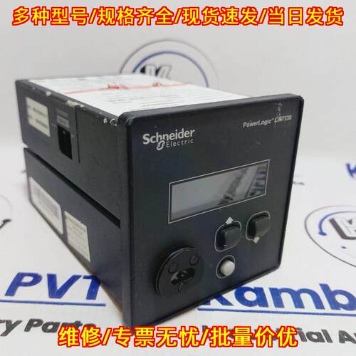 M7330A0B0B0E0A0C 多功能电力测量工业自动化仪表议价维修