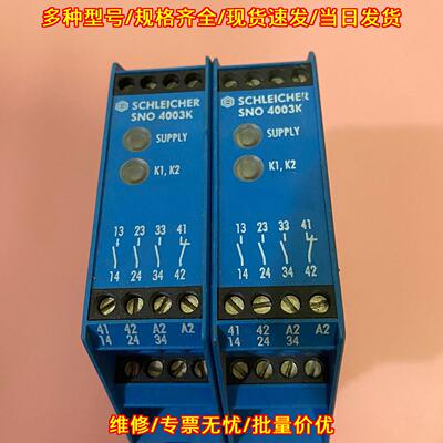 SNO 4003K 安全继电器 施莱西尔SCHLEICHER 工控配件议价维修