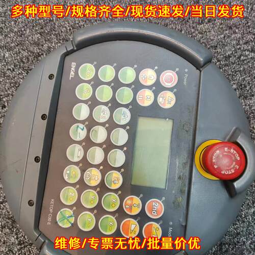 C30E KETOP 示教器 ENGEL注塑机操作控制终端议价维修