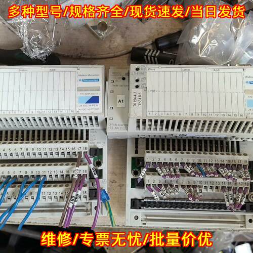 170ADM35010 TS31D3 CPU控制模块 工业自动化工控模块议价维修
