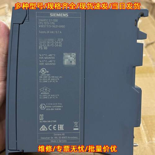 6ES7 513-1AL01-0AB0 CPU模块 SIMATIC S7-1500 工控模块议价维修