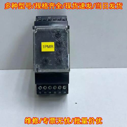RM35TF30 控制继电器 220-480VAC 工控配件议价维修