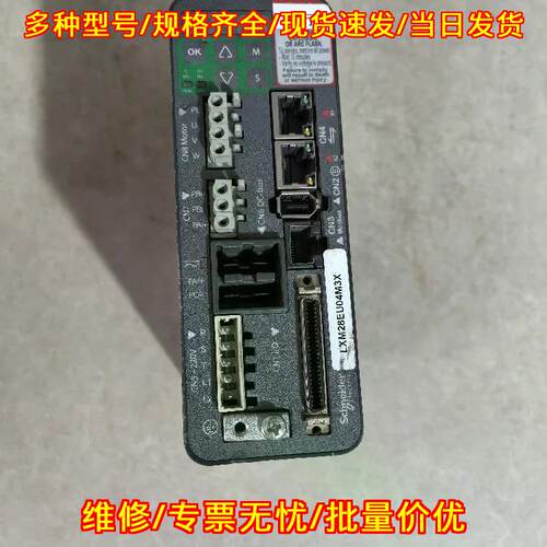 LXM28EU04M3X 伺服驱动器 工业工控自动化配件议价维修