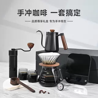 手冲咖啡壶礼盒套装全套大师咖啡器具手摇咖啡机高颜值定制礼品