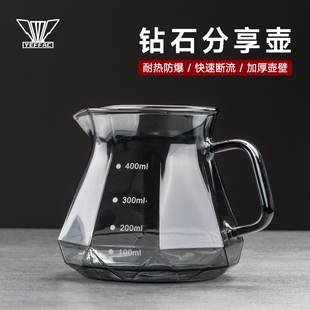 玻璃钻石咖啡壶手冲咖啡过滤器分享壶磨豆机咖啡器具套装 野啡