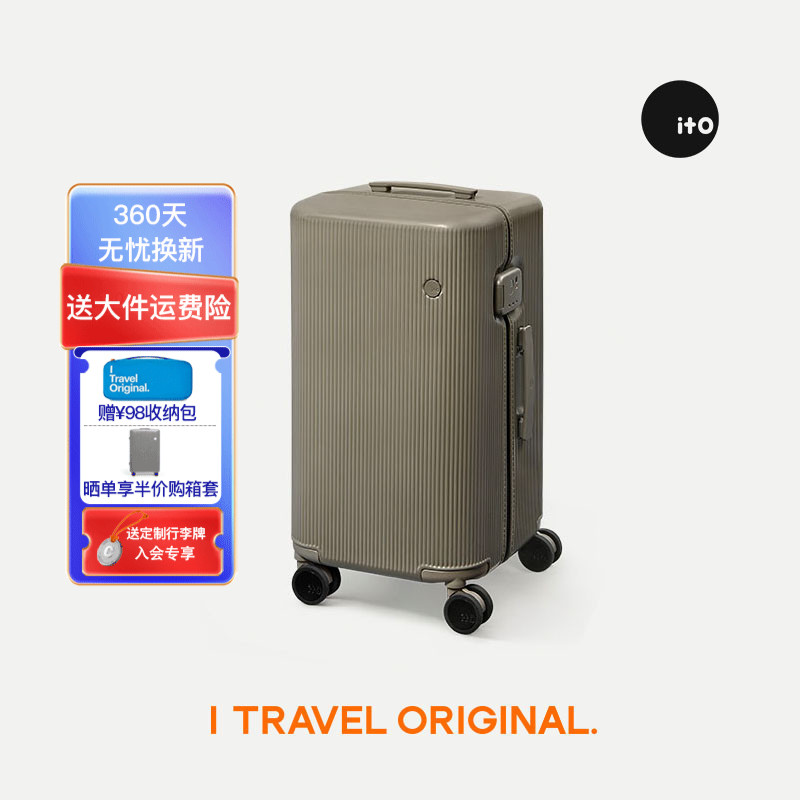 ito行李箱女新款22寸大容量拉杆箱留学万向轮密码箱男出国旅行箱