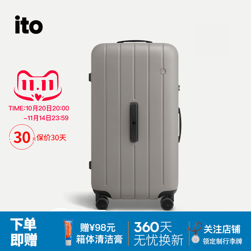 ito行李箱拉链箱37分全新PC材质