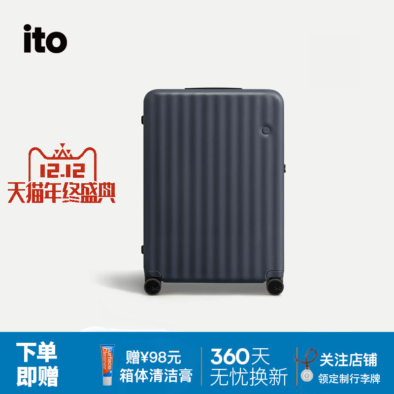 ITOCLASSICWAVE高品质行李箱