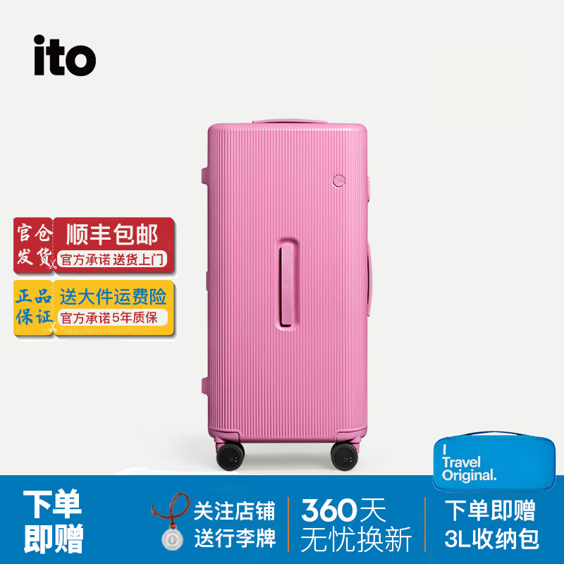 ITOPISTACHIO2STRIPED开心果