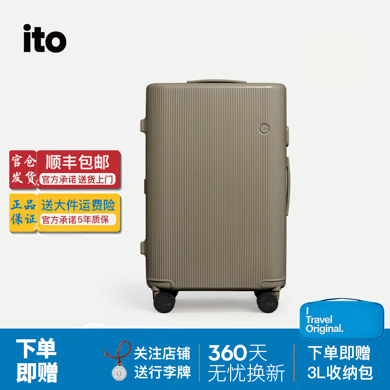 ITOPISTACHIO2STRIPED开心果