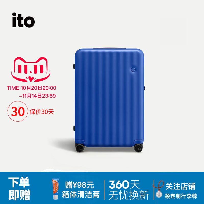 ITO2025新款高颜值行李箱可登机