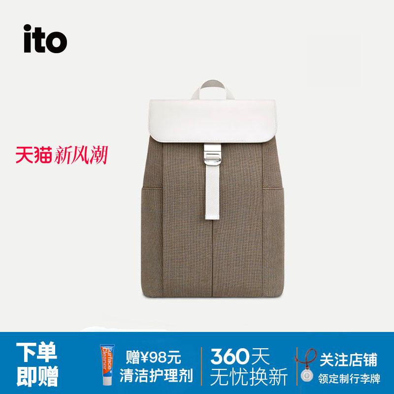 ITOPORCINIBACKPACK城市双肩包