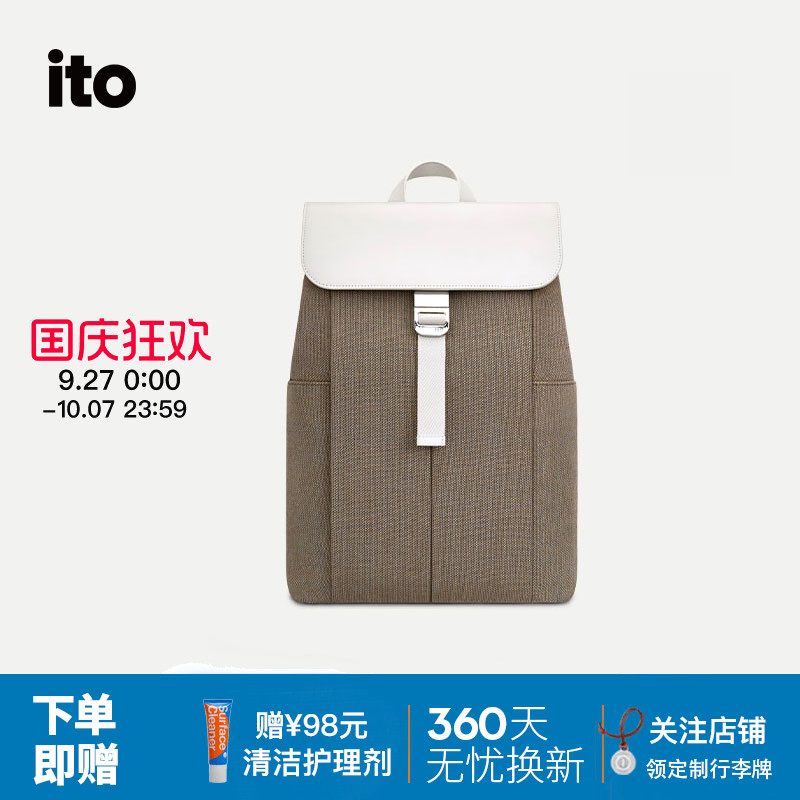 ITOPORCINIBACKPACK城市双肩包