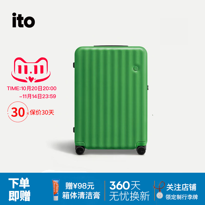 ito拉链款拉杆箱密码静音万向轮