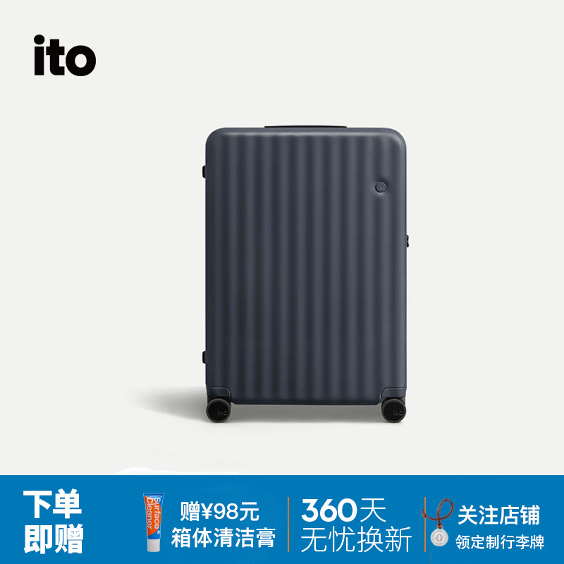 ITOCLASSICWAVE高品质行李箱