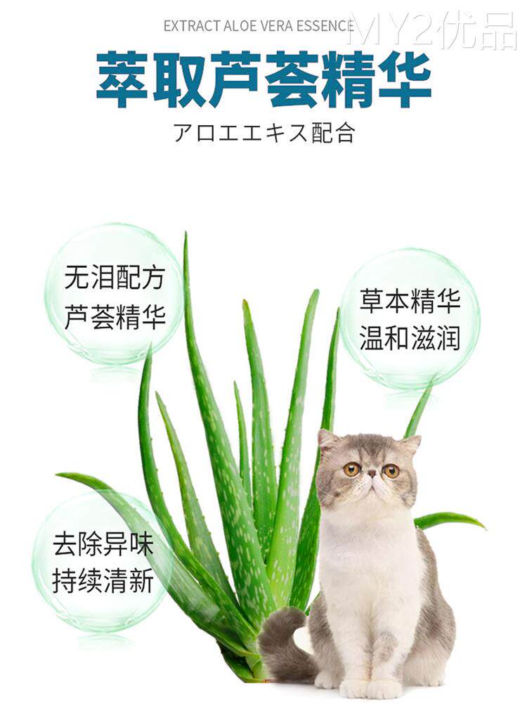 狗擦狗去泪痕消器眼睛洁比博美熊泰迪猫咪宠物神专用湿巾猫清用品