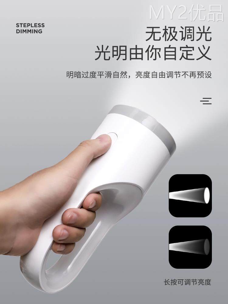 金莱特多功能led应急灯手电筒充电式户外露营灯家用便携式小夜灯