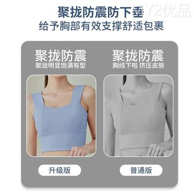 动内女衣防防下垂健身伽跑步套装高震强度瑜服背心夏运一体式文胸