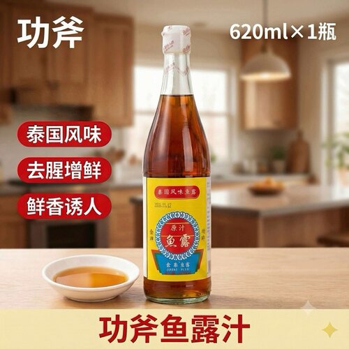 金牌厨师正宗泰国味鱼露620ml