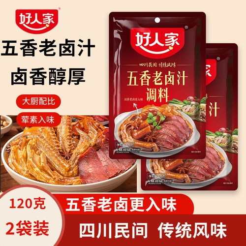 好人家五香老卤汁调味料