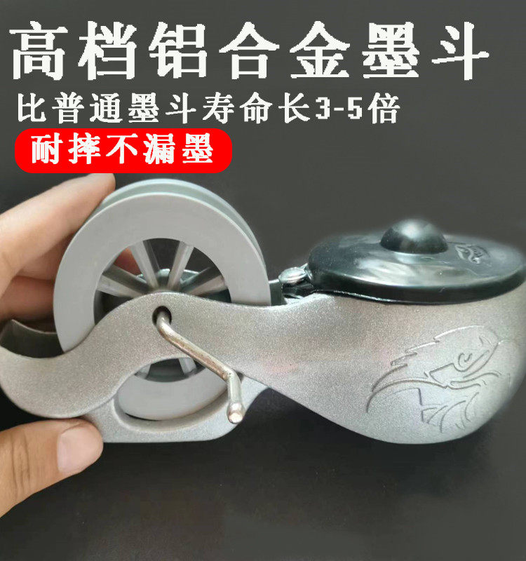 铝合金工地放线墨斗划线器