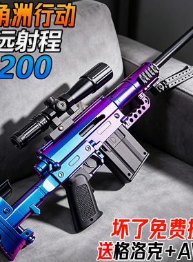 超远射程M200狙击枪电动连发玩具儿童男孩三角洲行动模型水子弹枪
